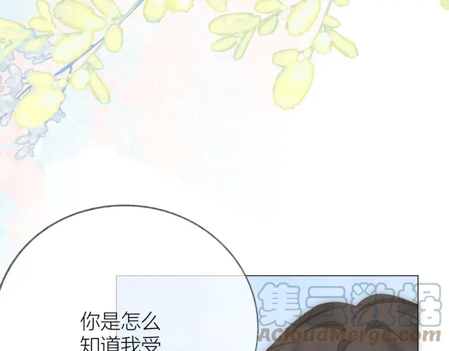 第67话 强黎锁邹24