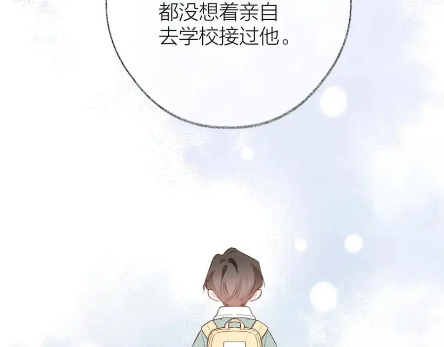 第85话 陪伴79