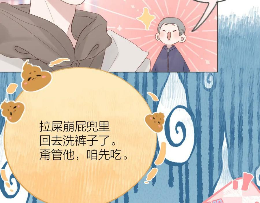 第71话 不安58