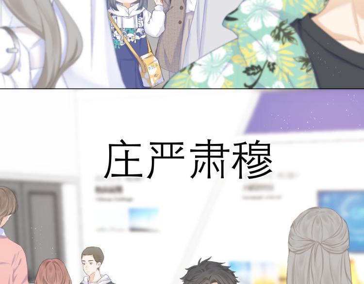 第23话 悸动1