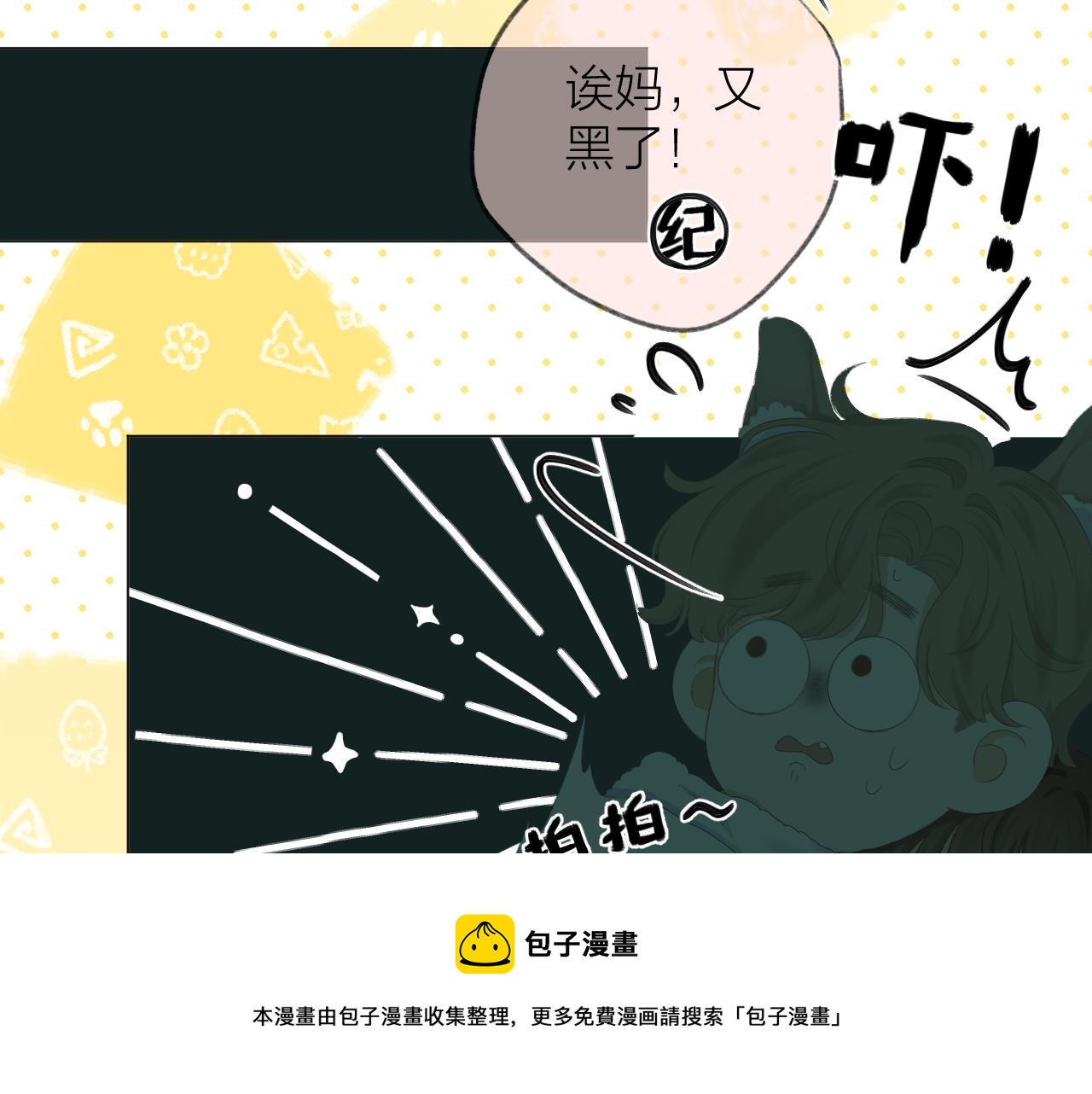 第38话 意有所指20