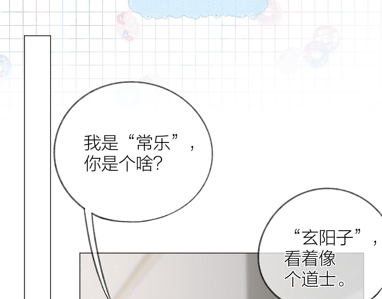 第33话 靠近24