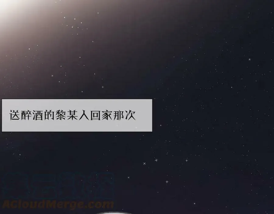 第62话 一如往昔的他76