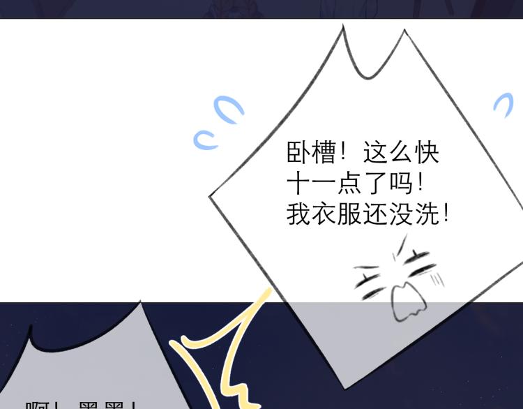 第27话 放手68