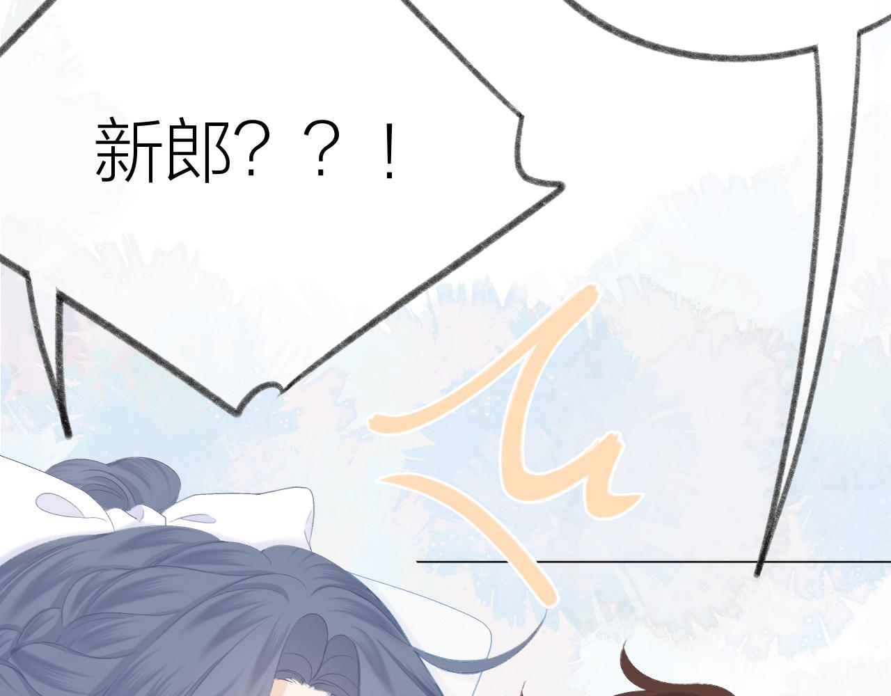 番外117