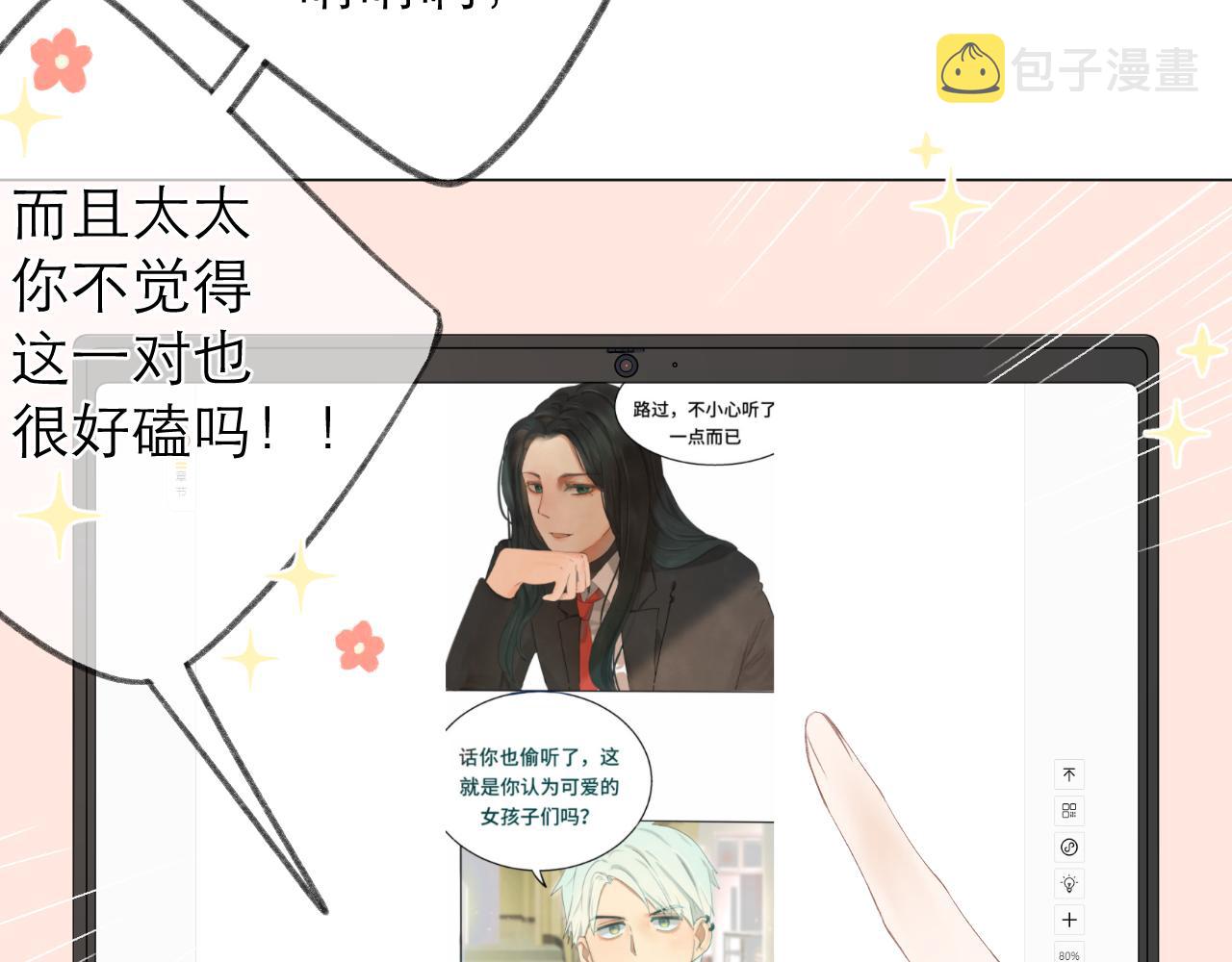 第28话 磕学23