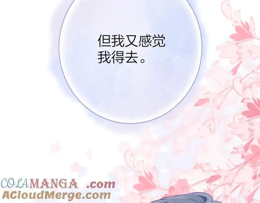 第89话 小别胜新欢18