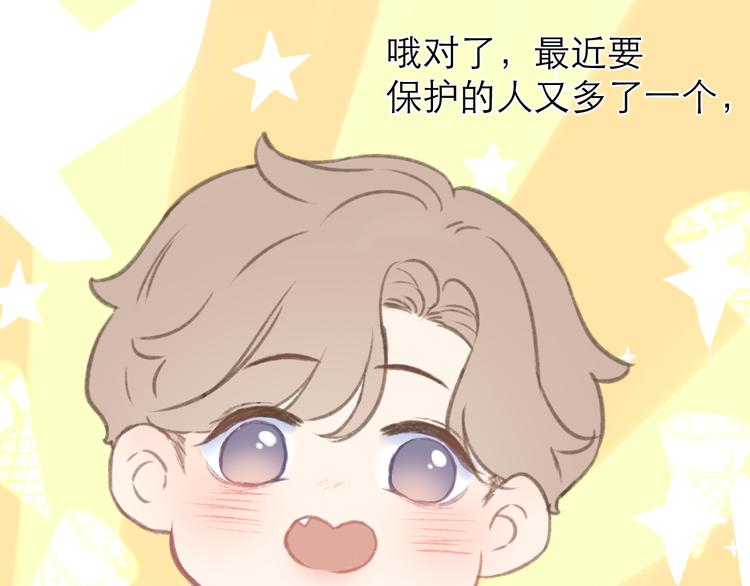 端午小番外~27