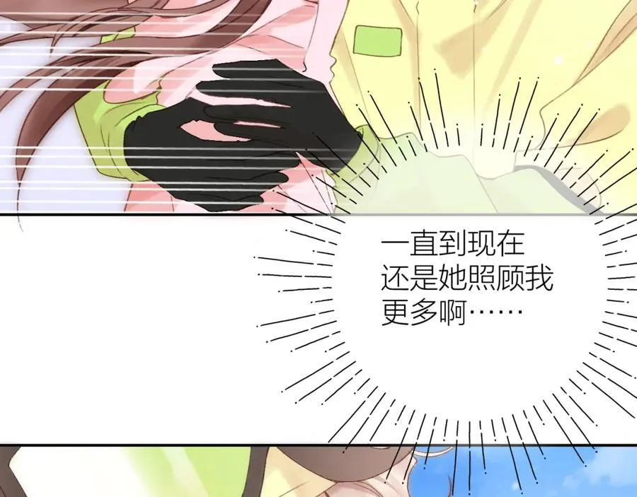 第81话 依靠8