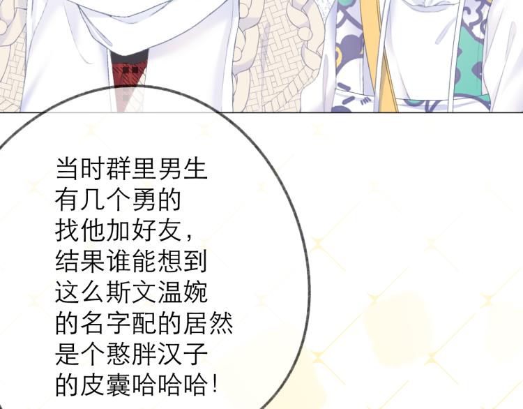 第25话 未成年？25