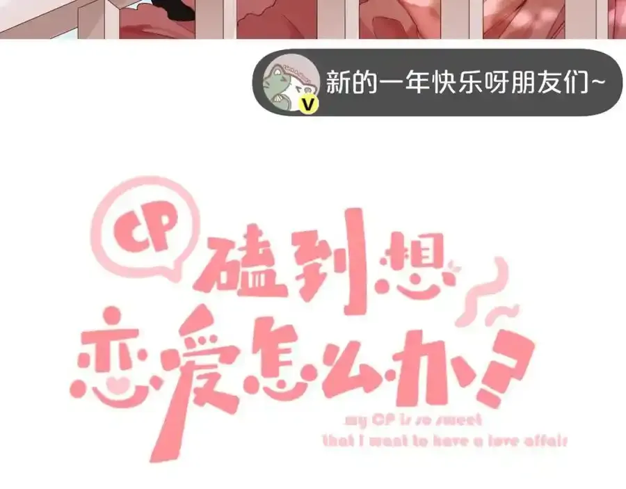 第87话 句句有回应2