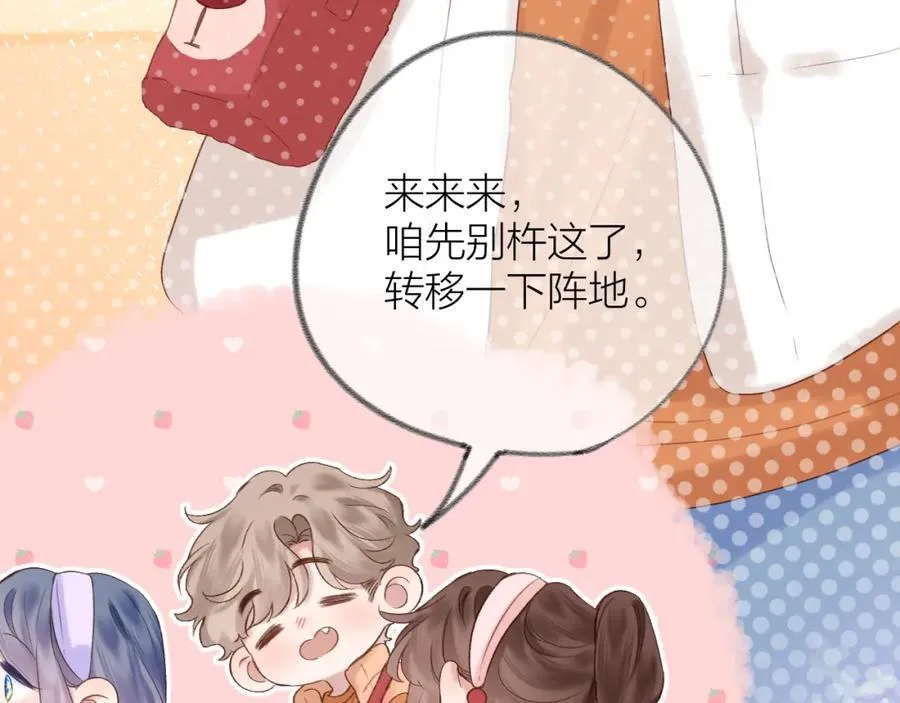 第77话 他的过往45