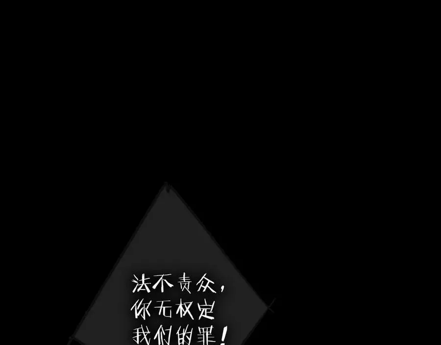 第93话 了结109