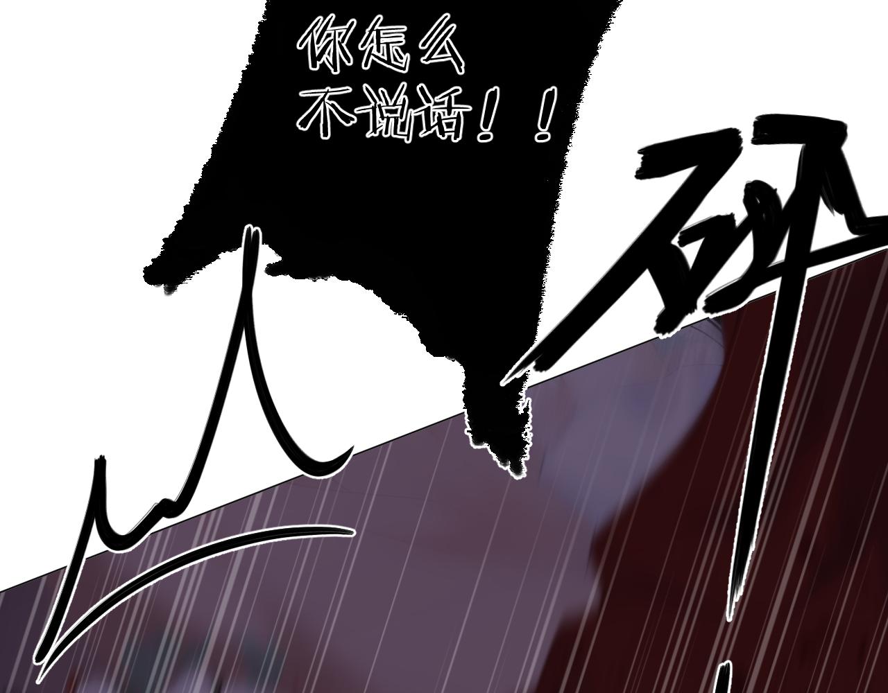 第35话 安全感24