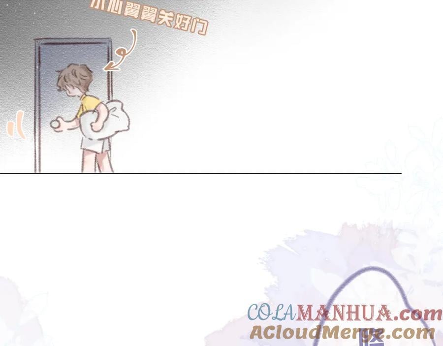 番外 嘴硬修勾15