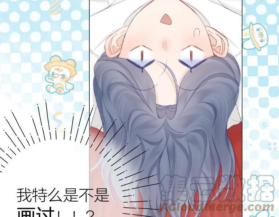 第67话 强黎锁邹69