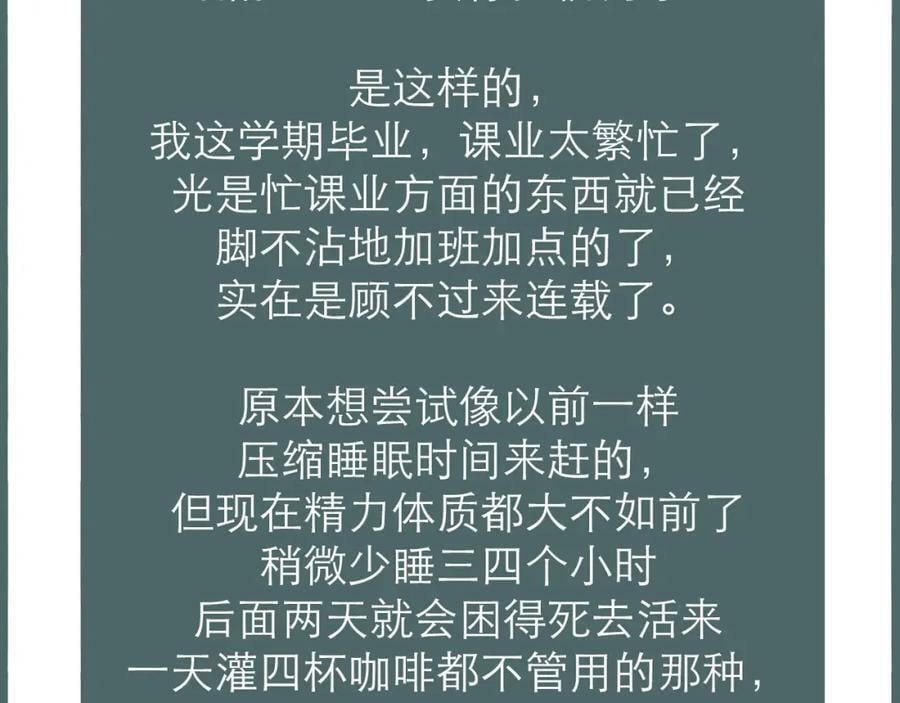 第67话 强黎锁邹89