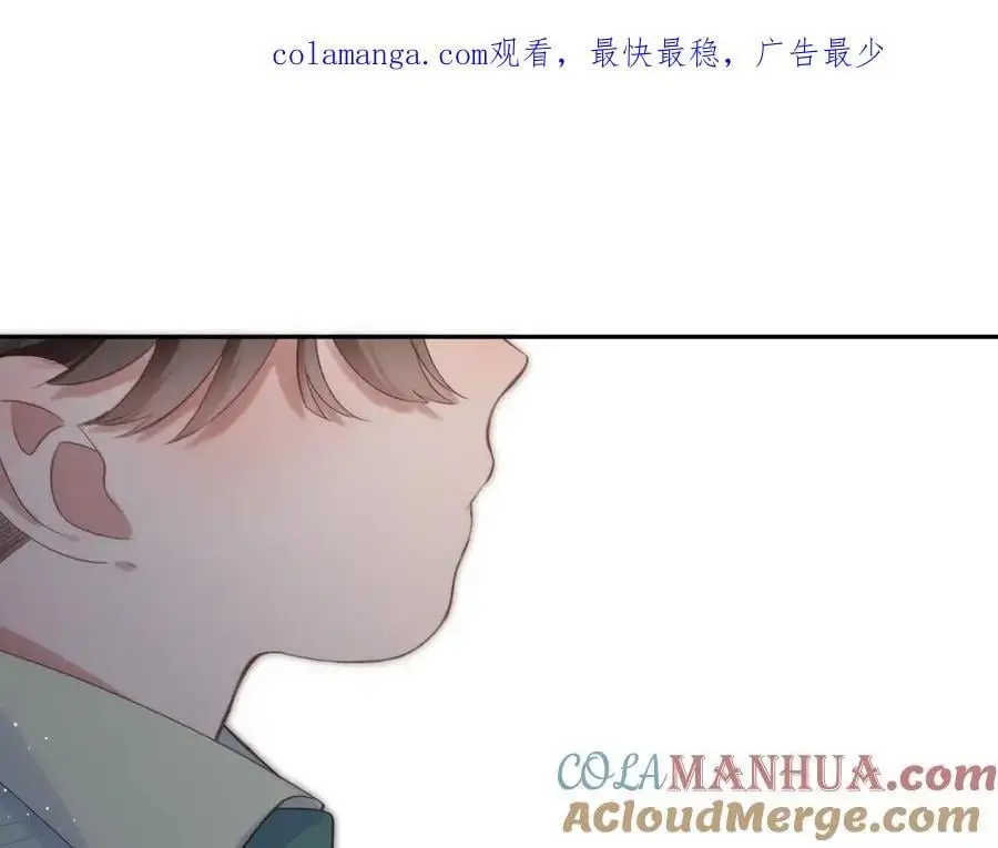 第84话 “我心疼死你了！”0