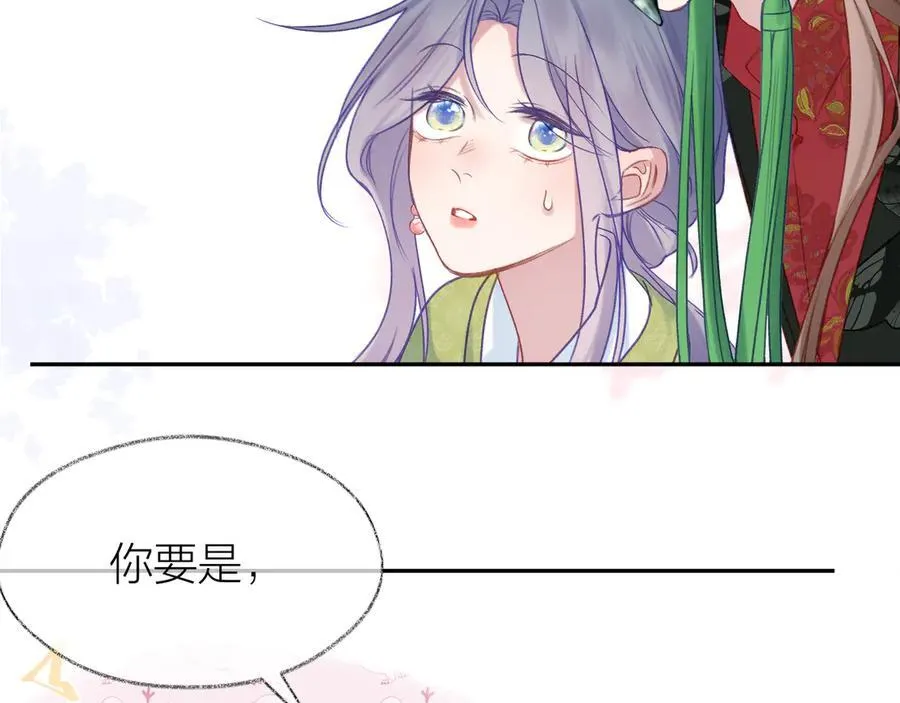 第92话 小叔35