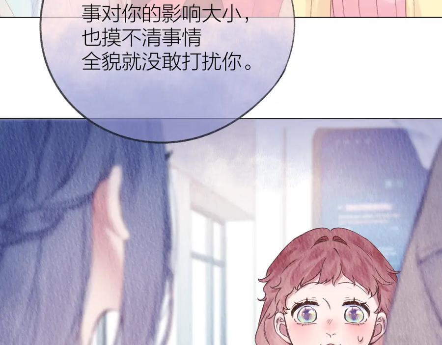 第75话 生日快乐47