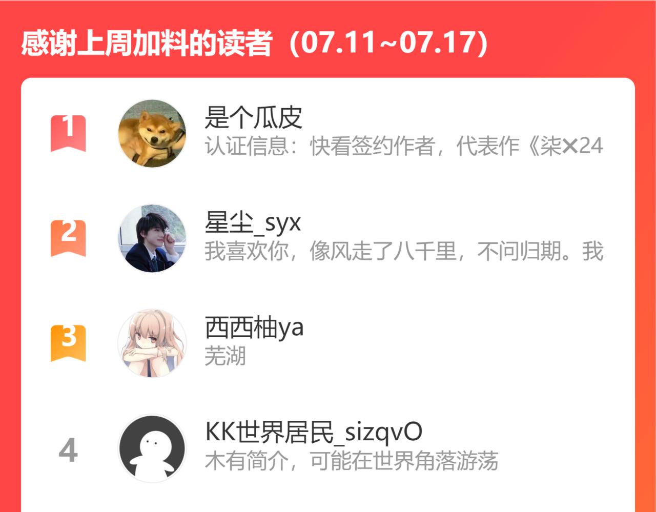 第48话 矛盾59
