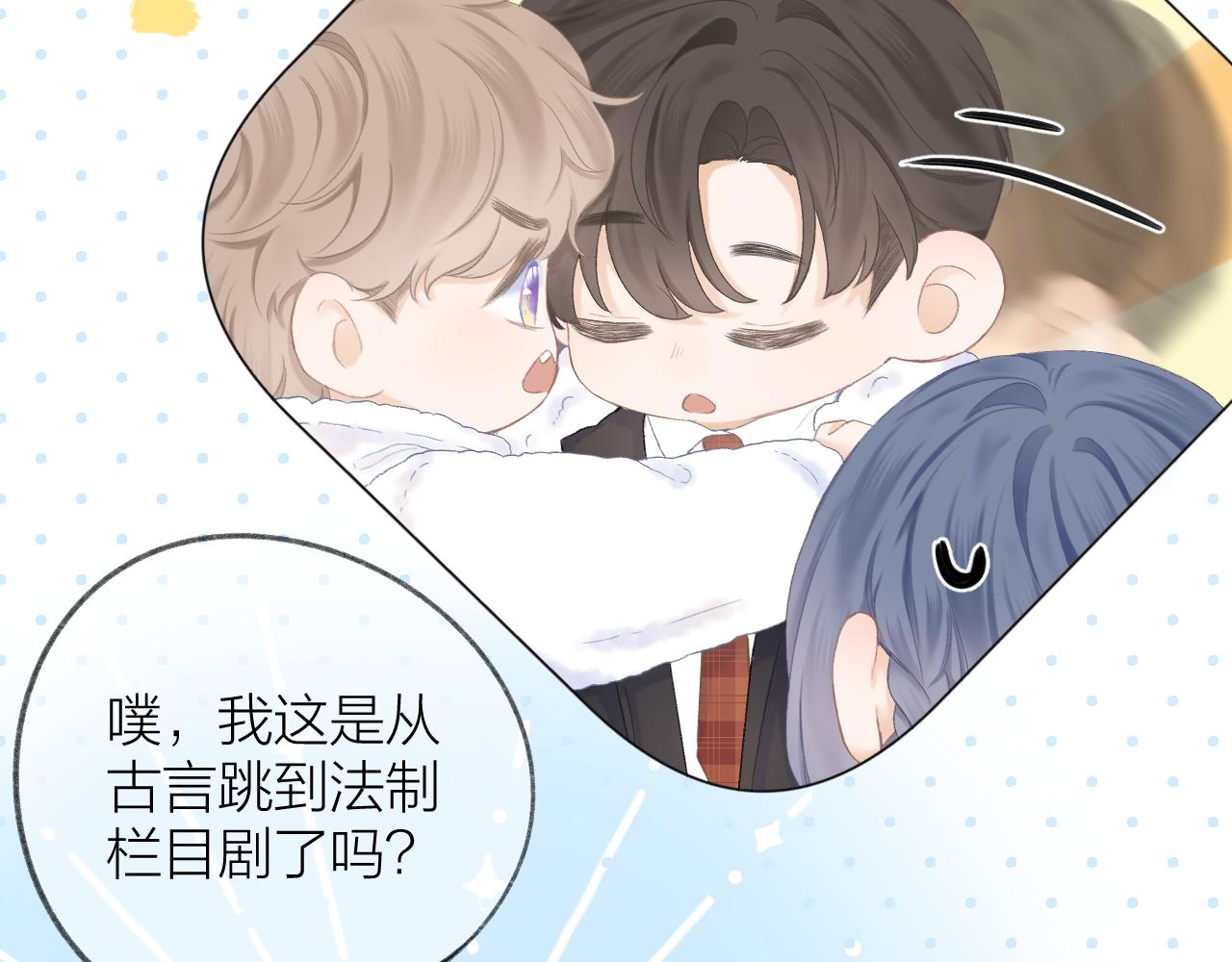 第38话 意有所指105