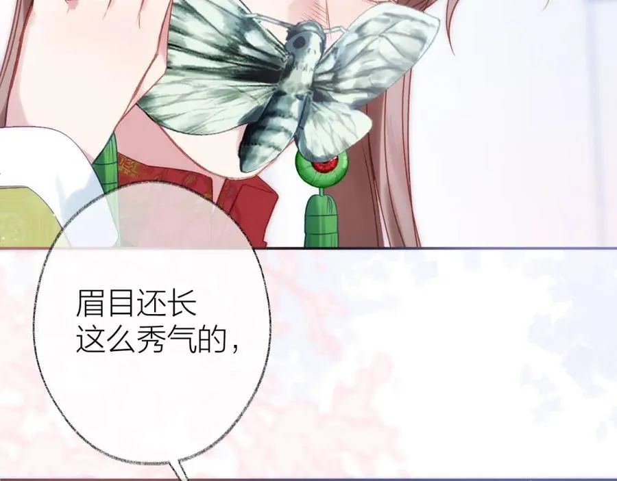 第91话 恃宠而骄39