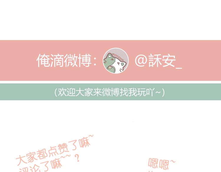 第14话 傻子83