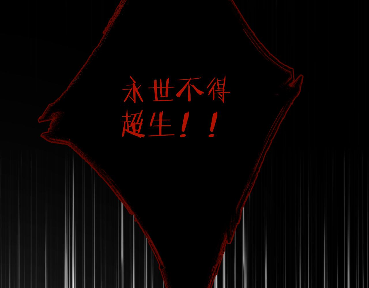 第38话 意有所指92