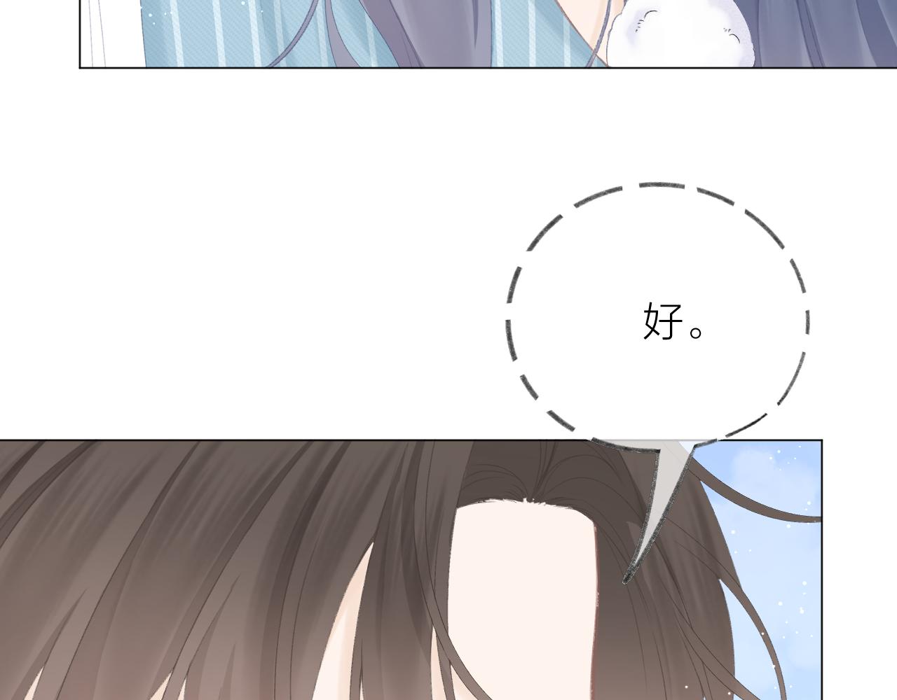 第49话 撒娇54