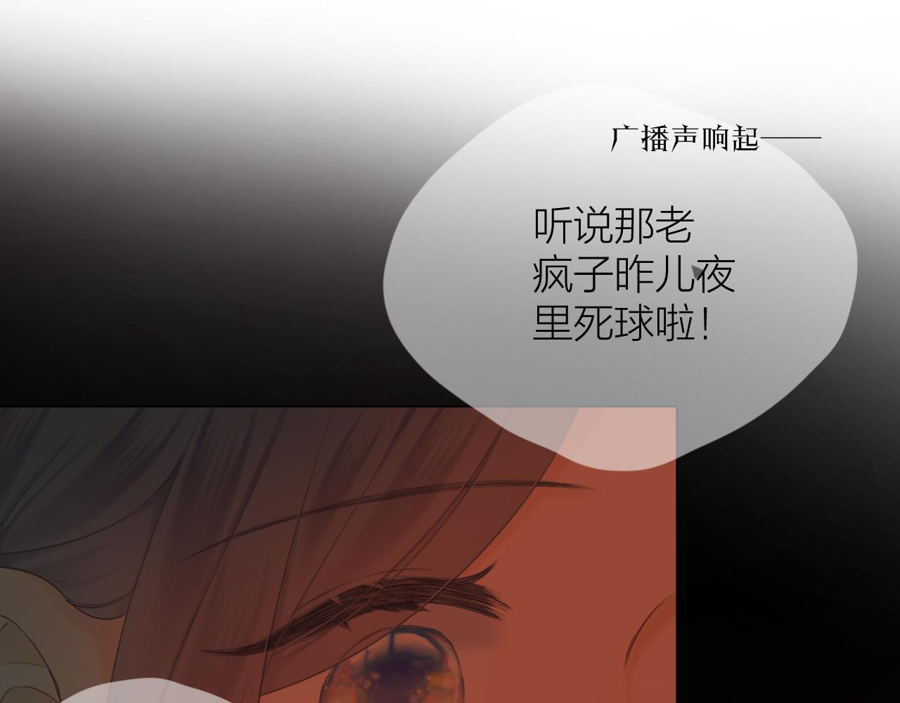 第38话 意有所指39