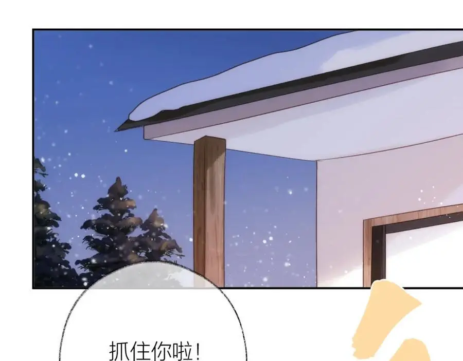 第85话 陪伴37
