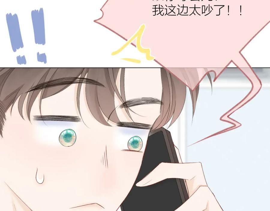 第66话 我想抱抱你3