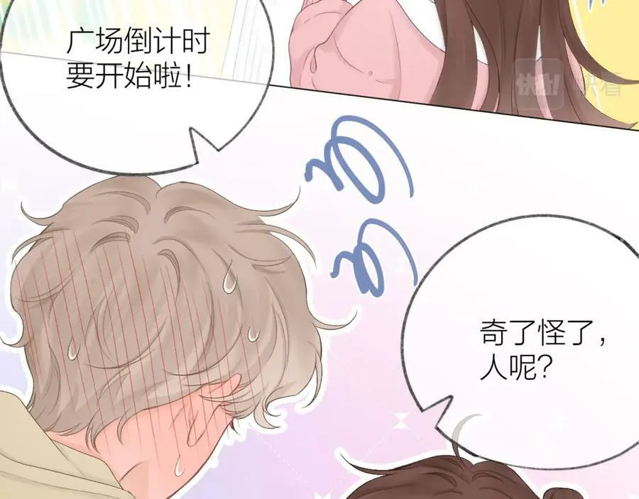 第63话 跨年夜39