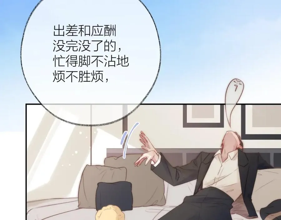 第83话 私心62