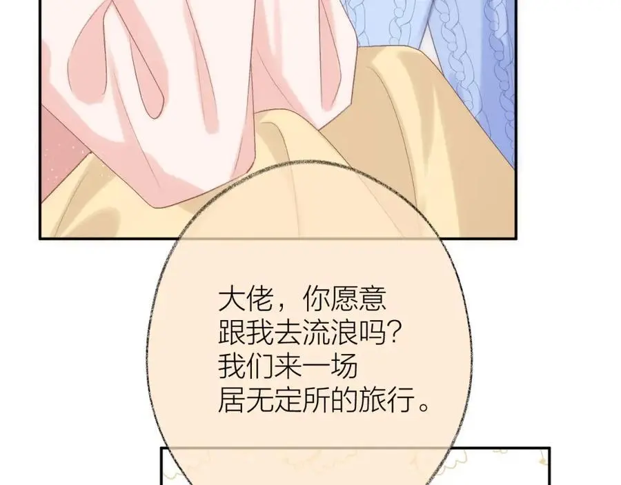 第79话 决心20