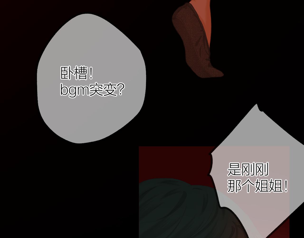 第37话 共情61