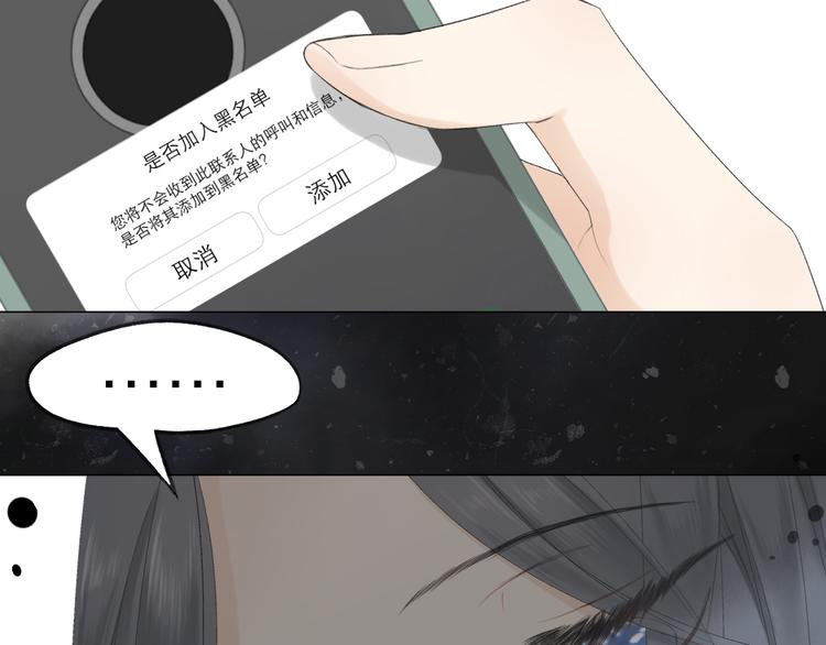 第4话 不速来电70