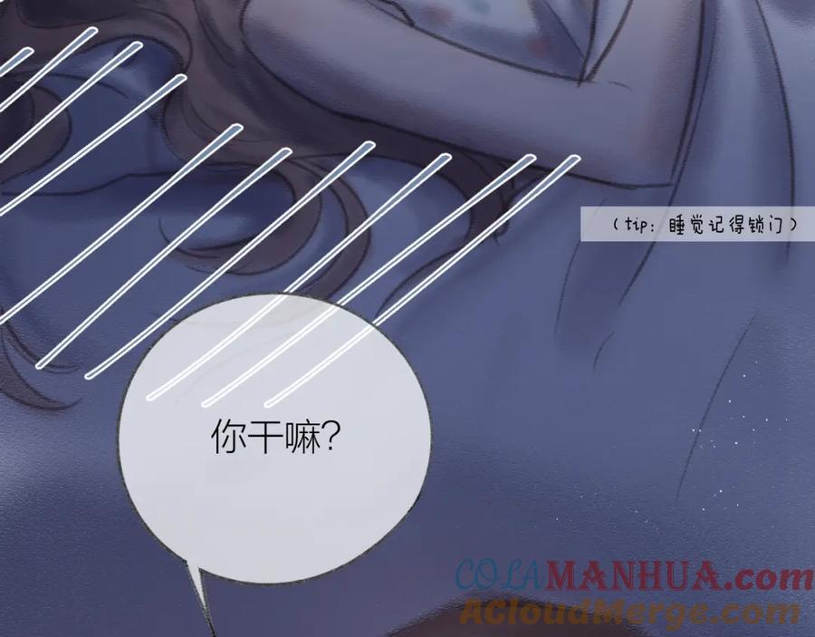 番外 嘴硬修勾21