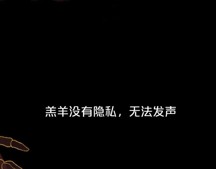 第93话 了结82