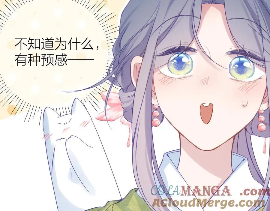 第92话 小叔64
