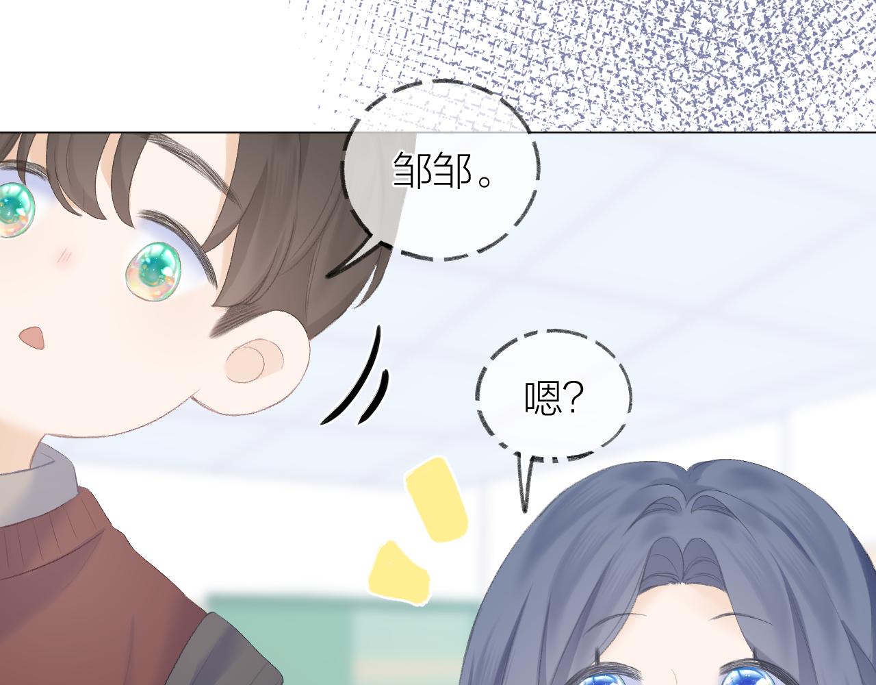 第32话 良机48