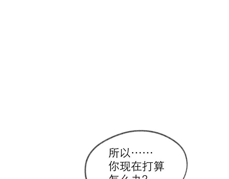 第7话 撮合10