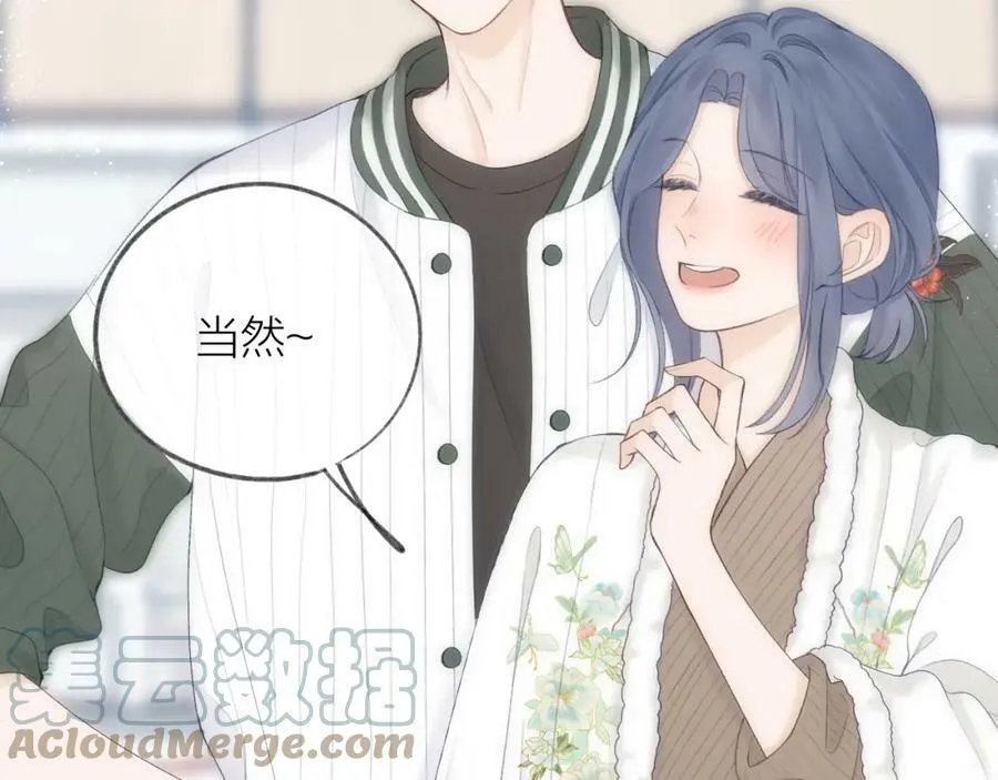 第61话 轰趴9