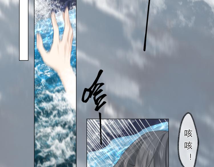第5话 噩梦11