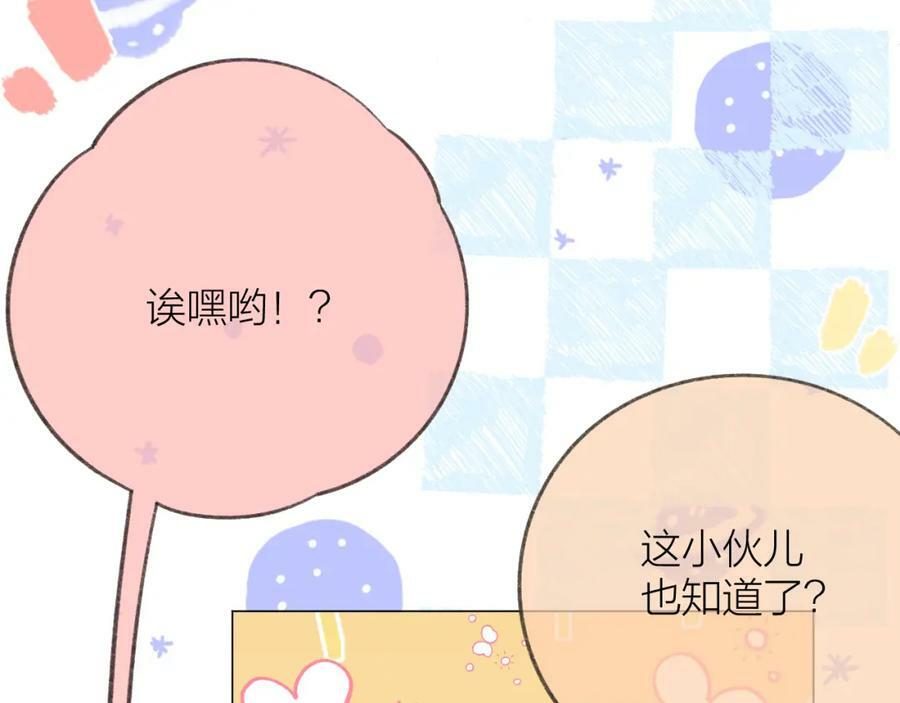 第66话 我想抱抱你59