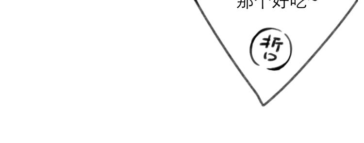 第25话 未成年？53