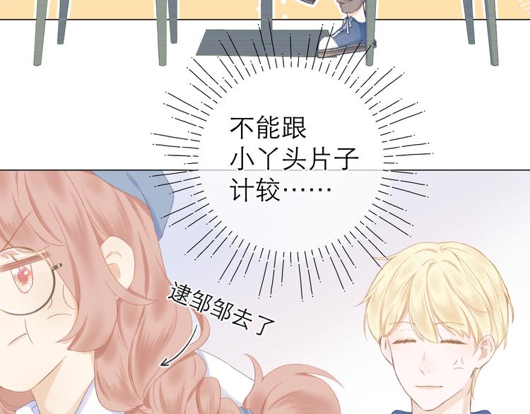 第15话 恨铁不成钢47