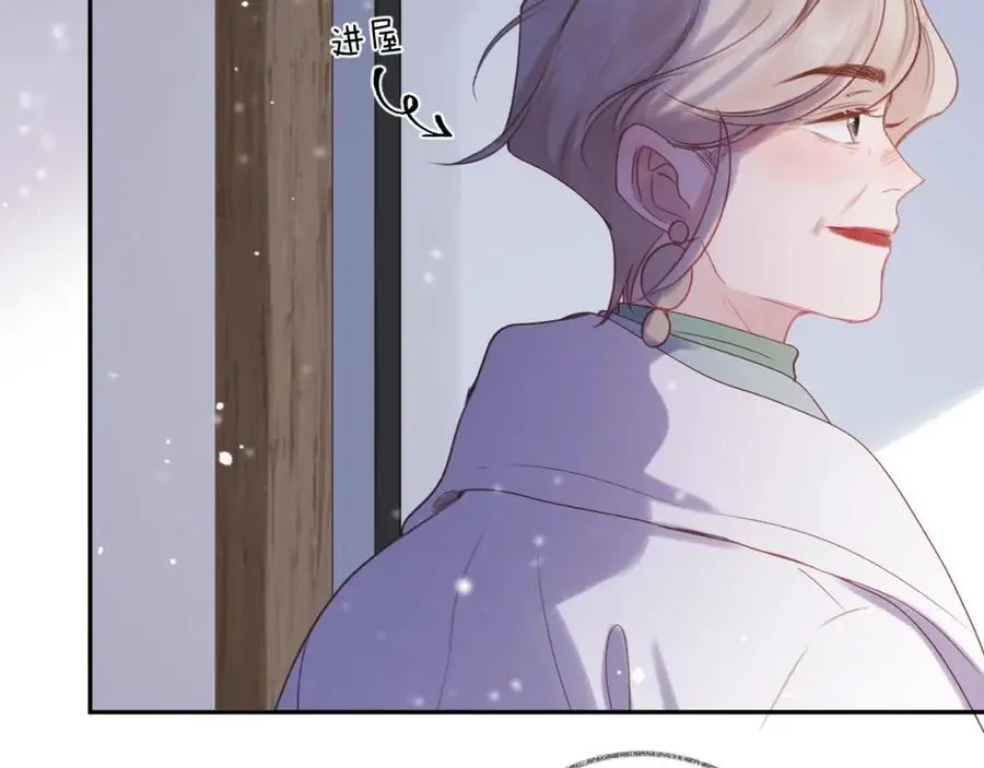 第85话 陪伴43
