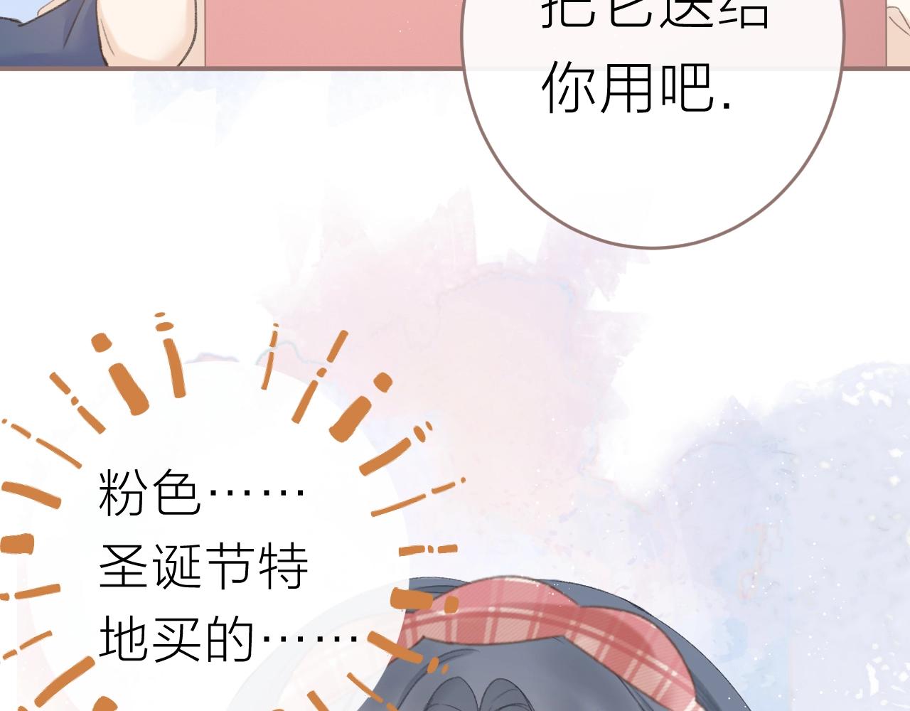 圣诞番外34